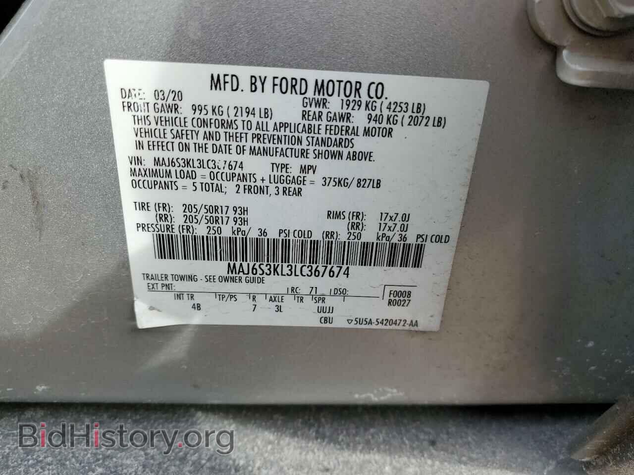 2020 FORD ECOSPORT - VIN: MAJ6S3KL3LC367674 - Фото 13