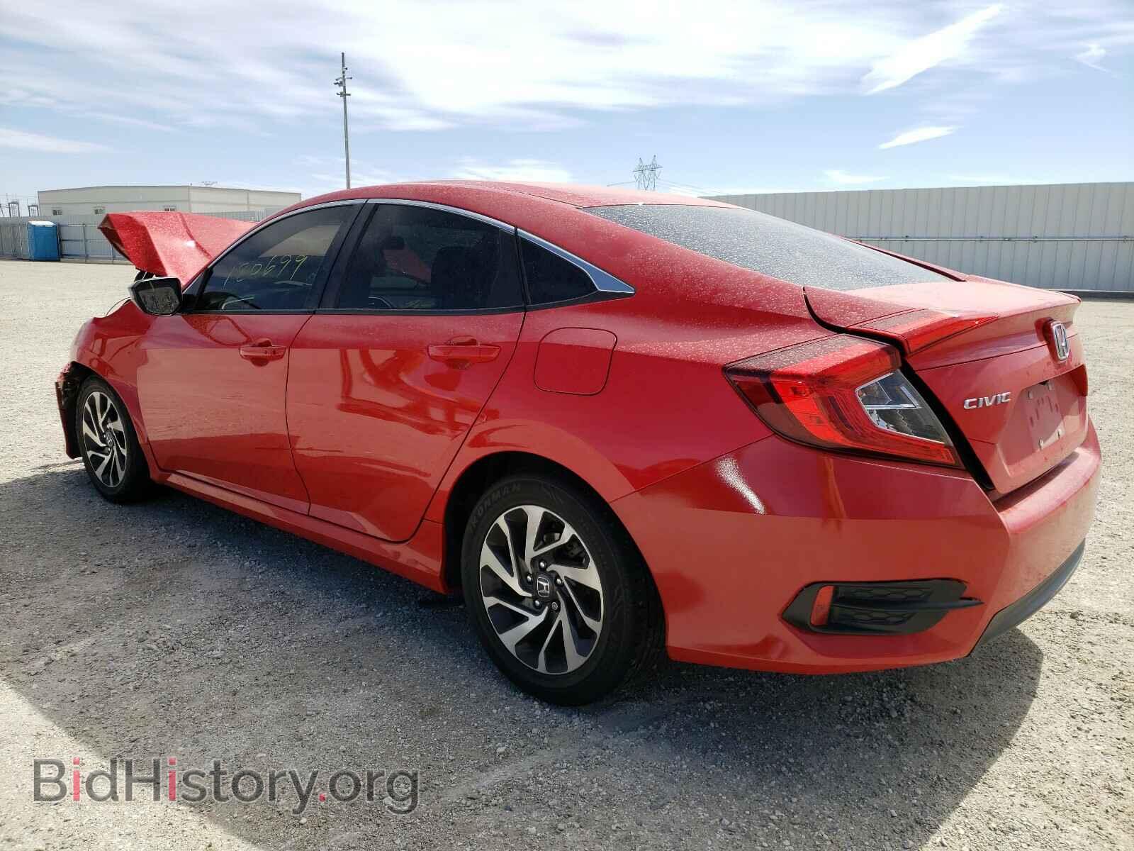2016 HONDA CIVIC - VIN: 2HGFC2F75GH550240 - Фото 3