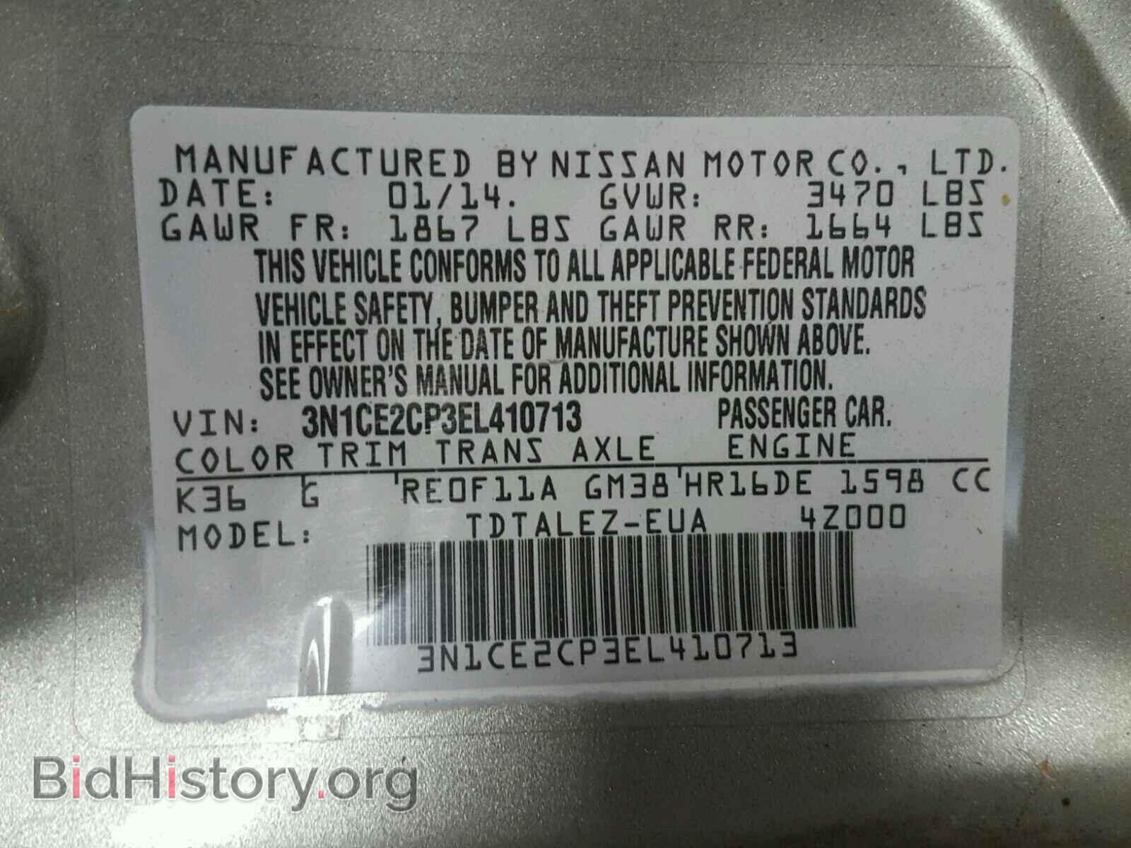 2014 NISSAN VERSA - VIN: 3N1CE2CP3EL410713 - Photo 10