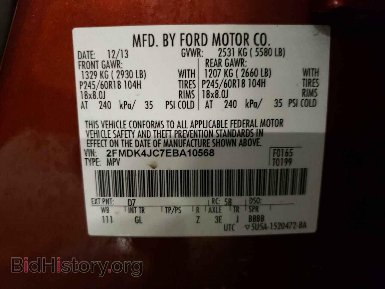 2014 FORD EDGE - VIN: 2FMDK4JC7EBA10568 - Photo 13