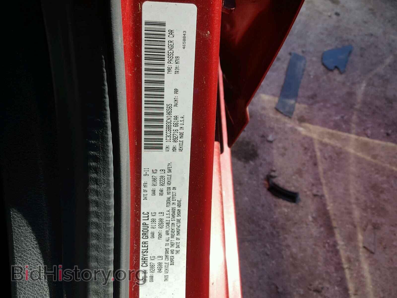 2012 CHRYSLER 200 - VIN: 1C3CCBBB3CN106565 - Фото 10