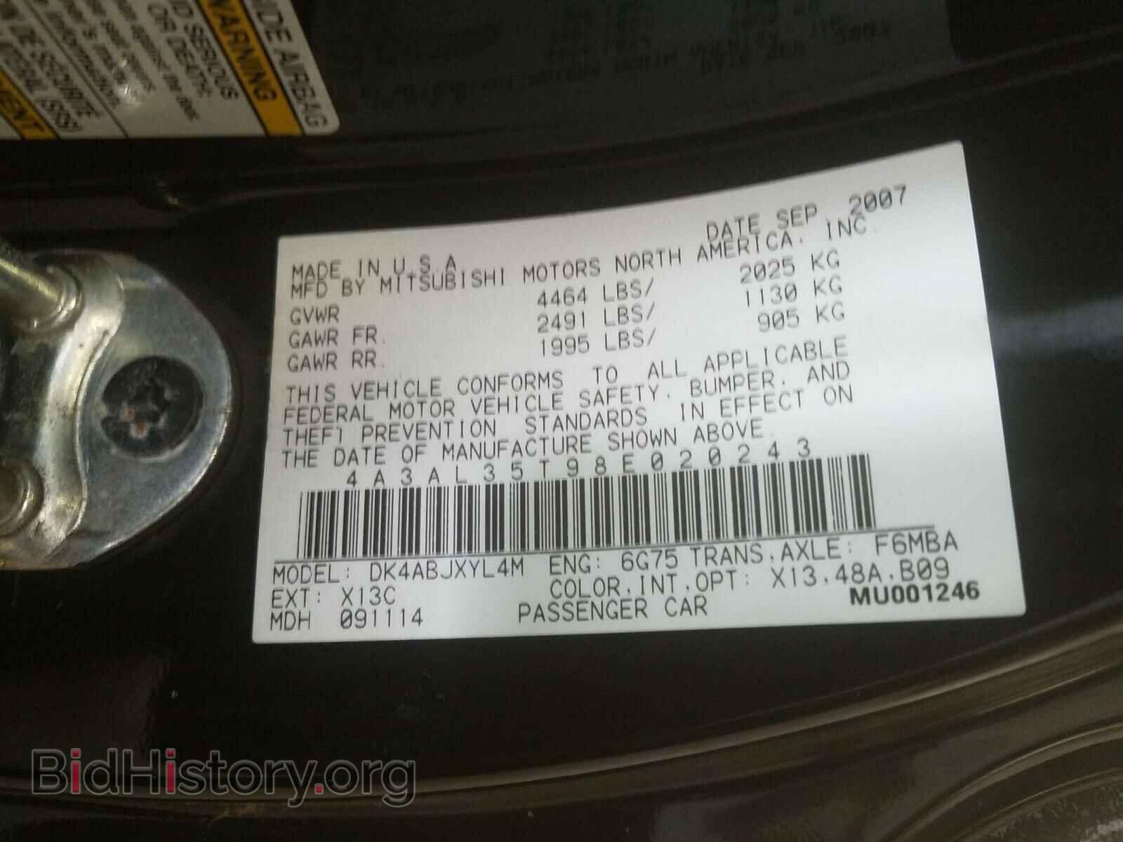 2008 MITSUBISHI ECLIPSE - VIN: 4A3AL35T98E020243 - Фото 10