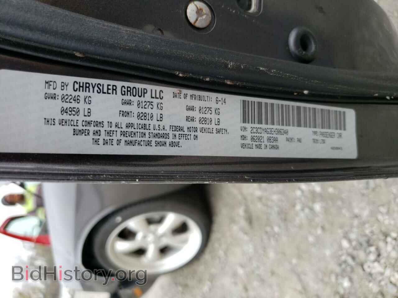 2014 DODGE CHALLENGER - VIN: 2C3CDYAG3EH306340 - Фото 12