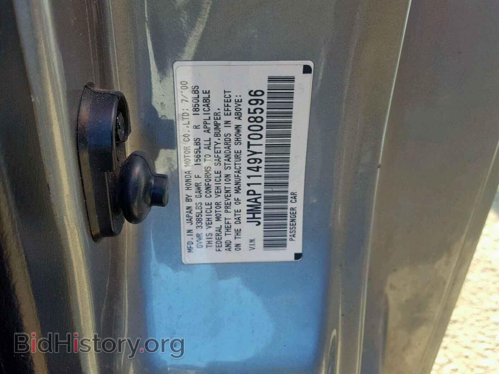 2000 HONDA S2000 - VIN: JHMAP1149YT008596 - Фото 10