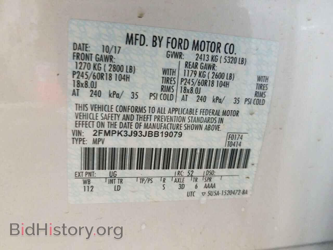 2018 FORD EDGE - VIN: 2FMPK3J93JBB19079 - Фото 10