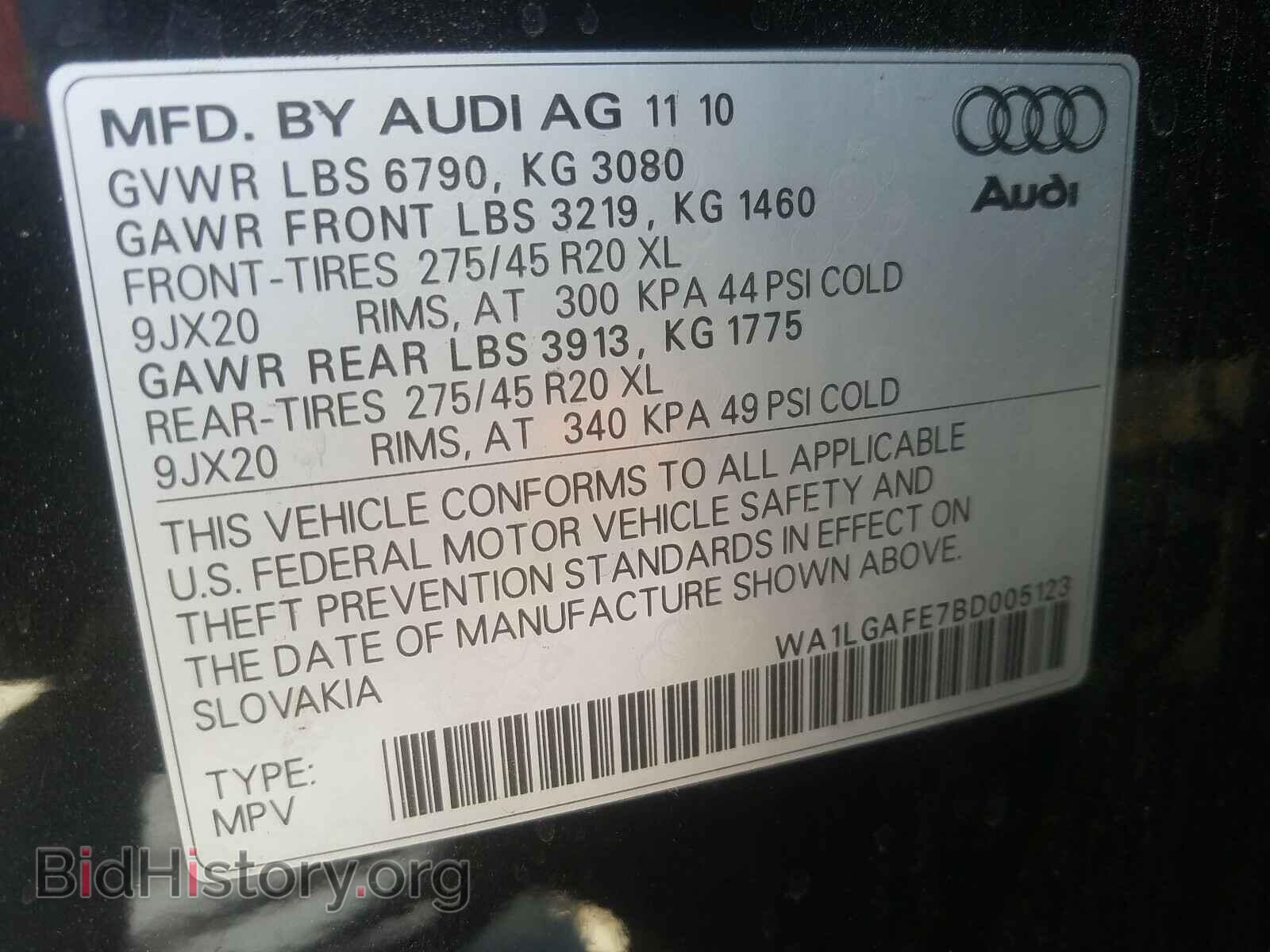2011 AUDI Q7 - VIN: WA1LGAFE7BD005123 - Фото 10