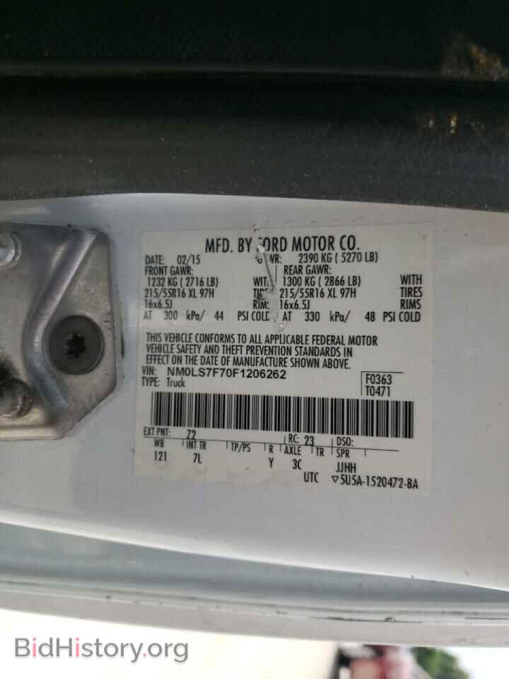 2015 FORD TRANSIT CO - VIN: NM0LS7F70F1206262 - Photo 10