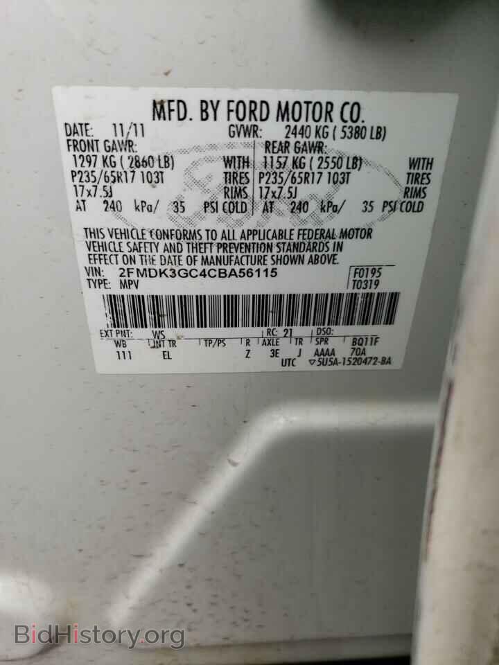 2012 FORD EDGE - VIN: 2FMDK3GC4CBA56115 - Фото 12