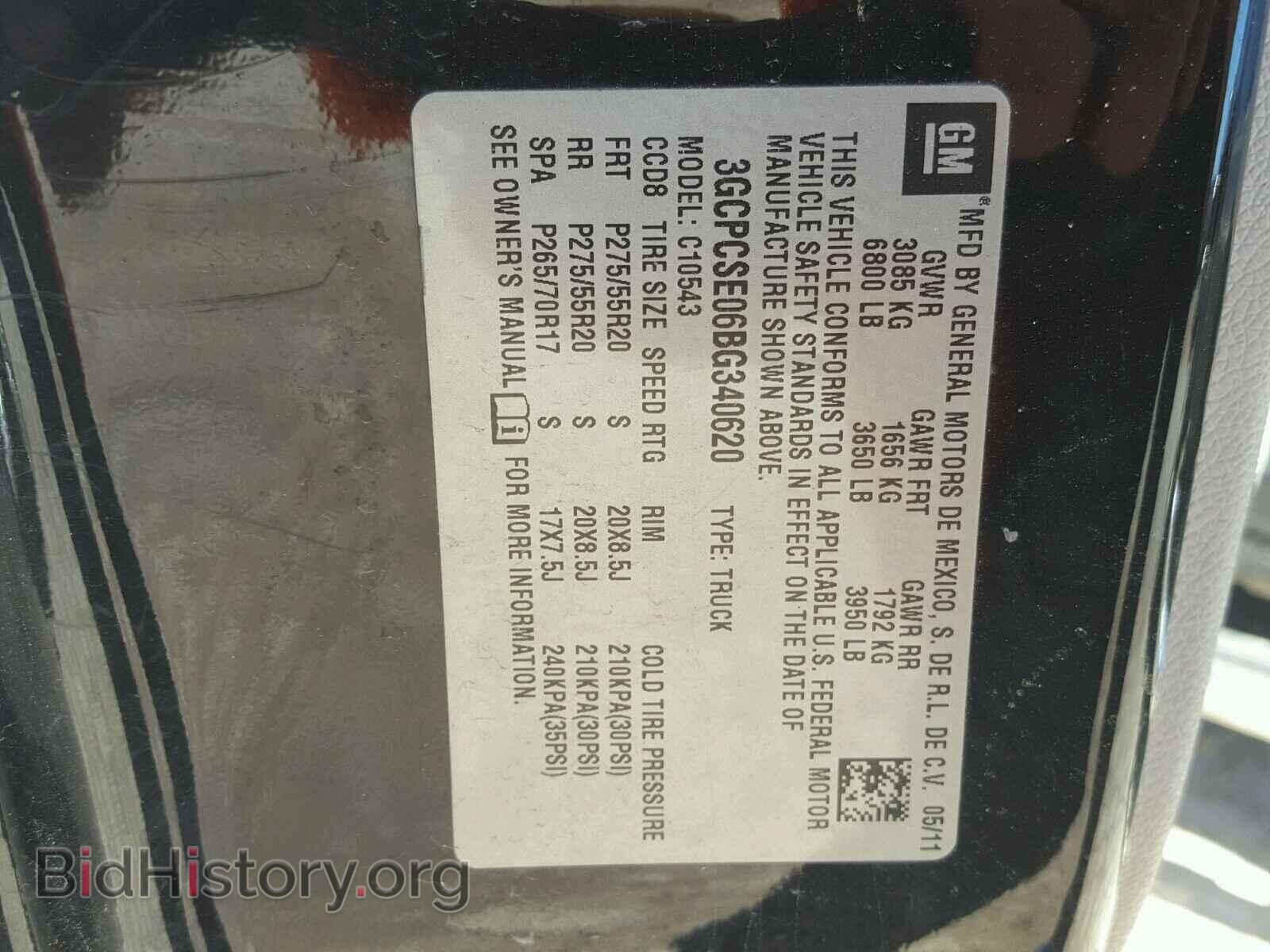 2011 CHEVROLET SILVERADO - VIN: 3GCPCSE06BG340620 - Фото 10