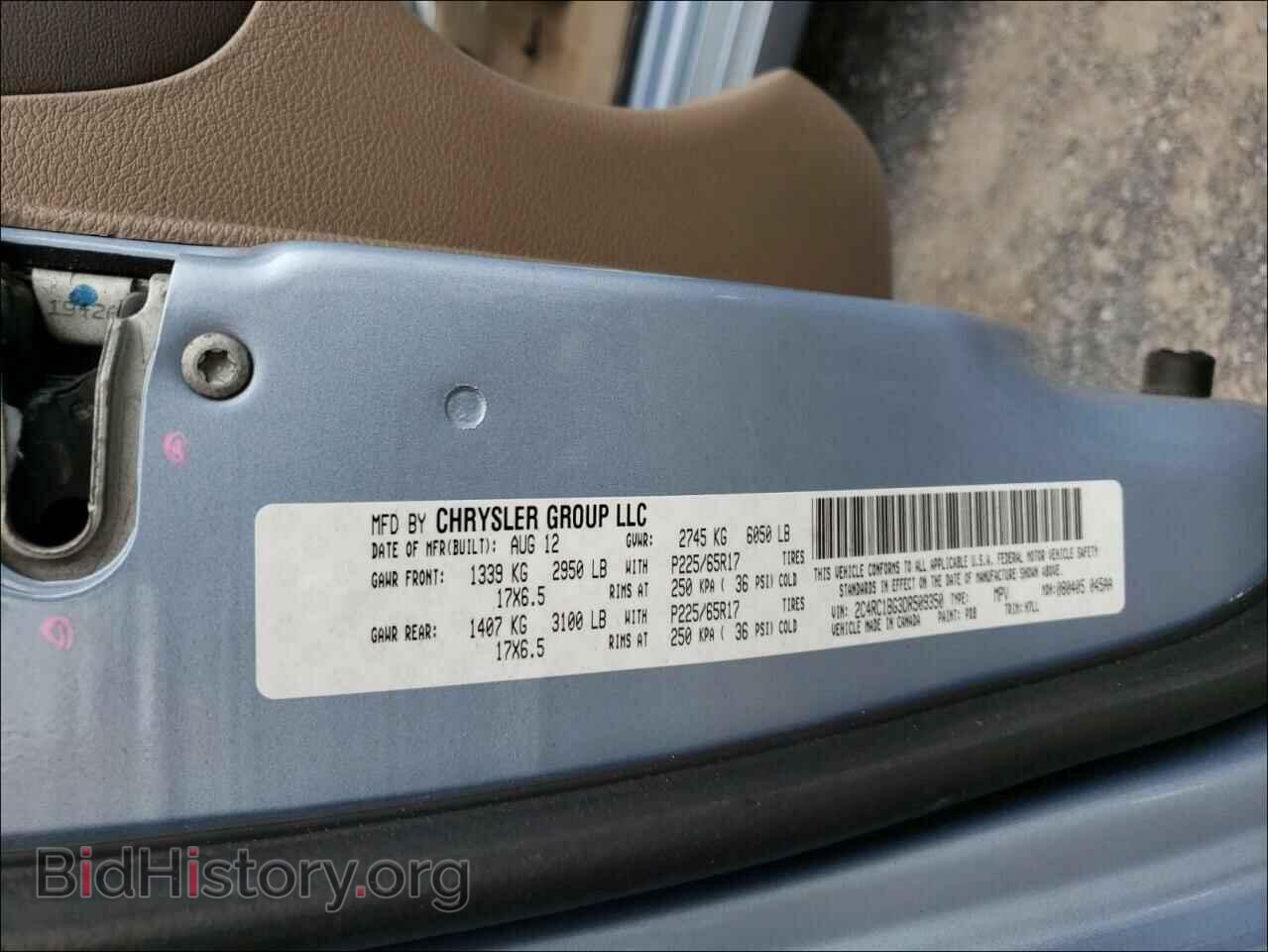 2013 CHRYSLER MINIVAN - VIN: 2C4RC1BG3DR509350 - Фото 10