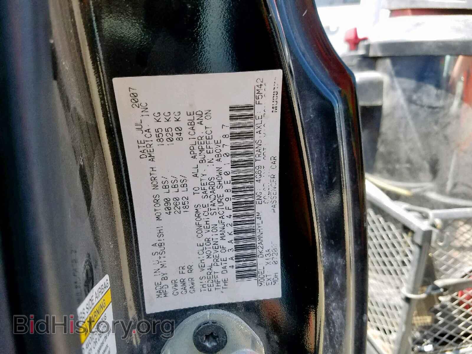 2008 MITSUBISHI ECLIPSE - VIN: 4A3AK24F98E010787 - Photo 10