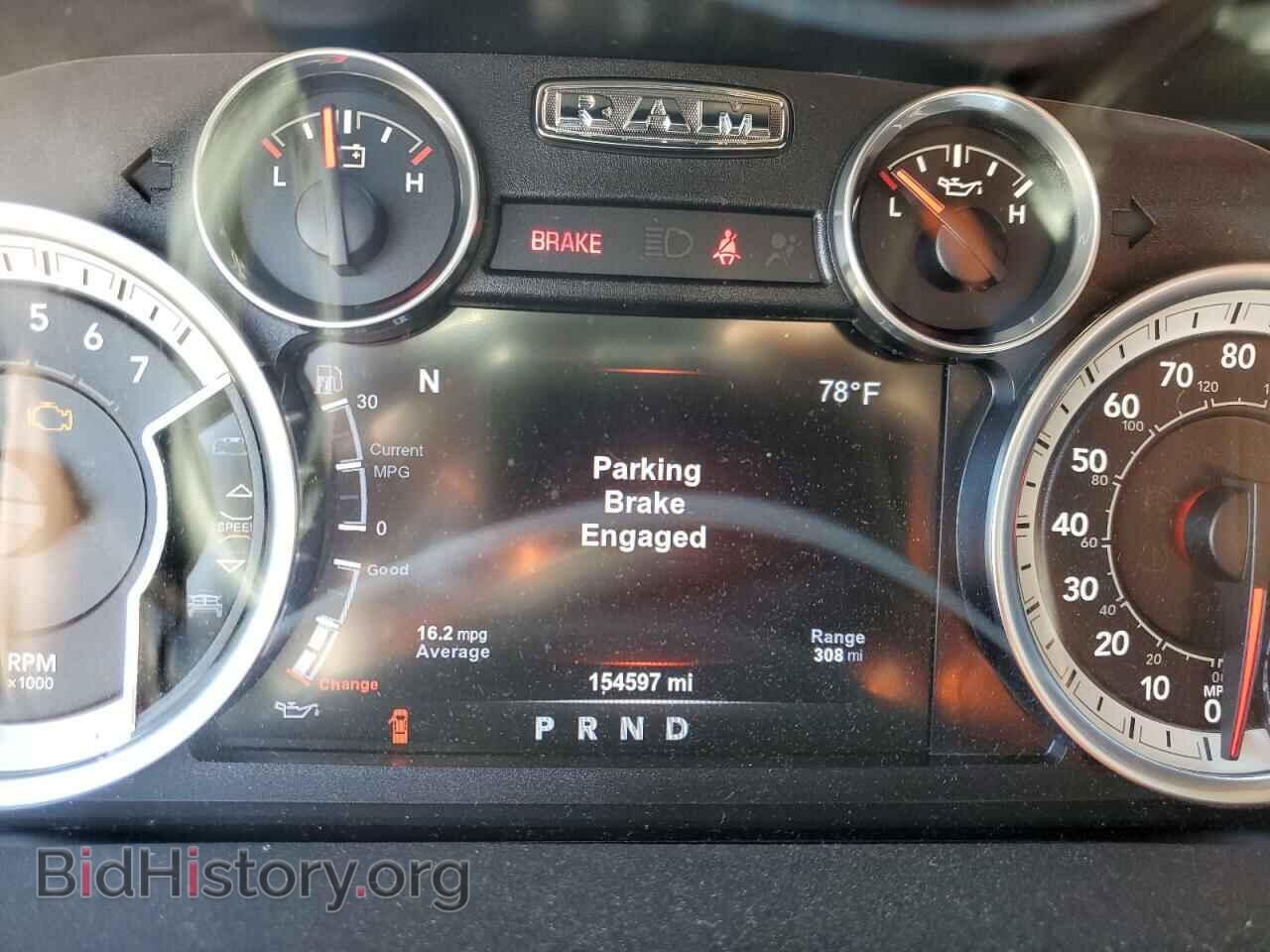 2017 RAM 1500 - VIN: 1C6RR7LT4HS699877 - Photo 9