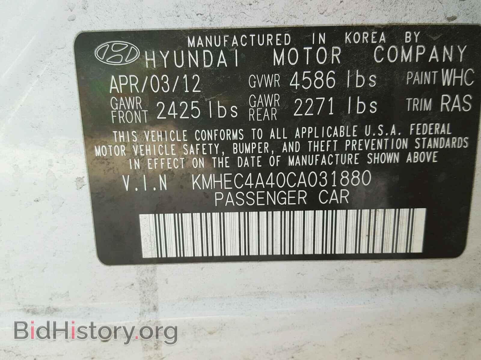 2012 HYUNDAI SONATA - VIN: KMHEC4A40CA031880 - Photo 10