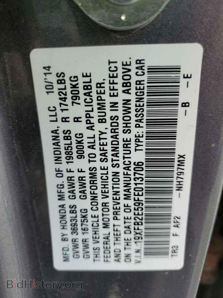 2015 HONDA CIVIC - VIN: 19XFB2E59FE013706 - Photo 12