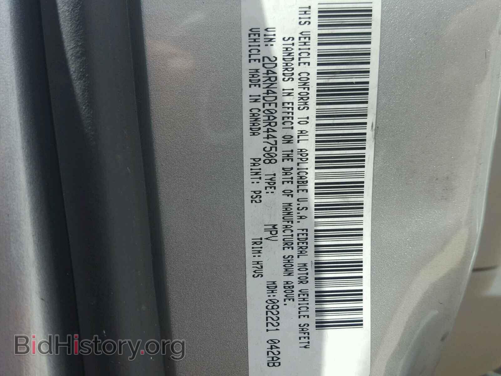 2010 DODGE CARAVAN - VIN: 2D4RN4DE0AR447508 - Фото 10