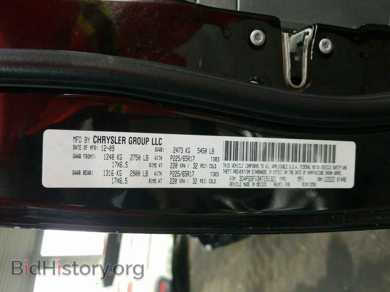 2010 DODGE JOURNEY - VIN: 3D4PG5FV3AT151321 - Фото 10