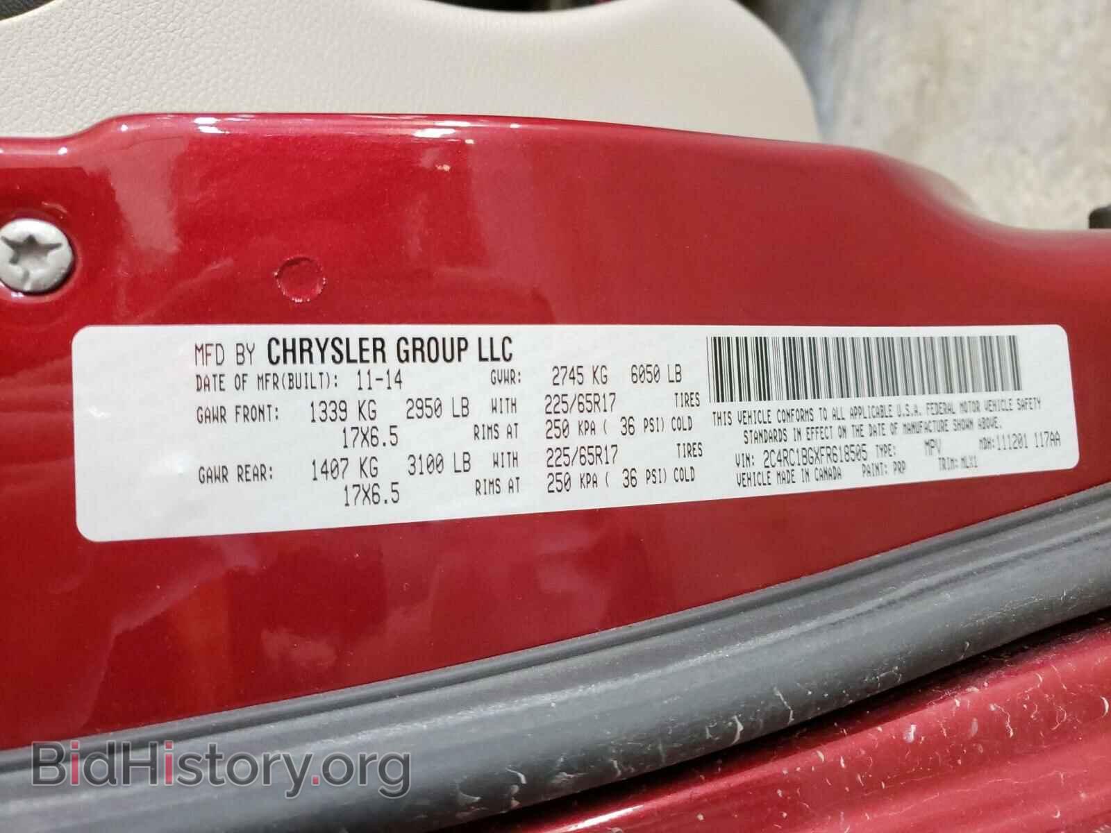 2015 CHRYSLER MINIVAN - VIN: 2C4RC1BGXFR618505 - Фото 10
