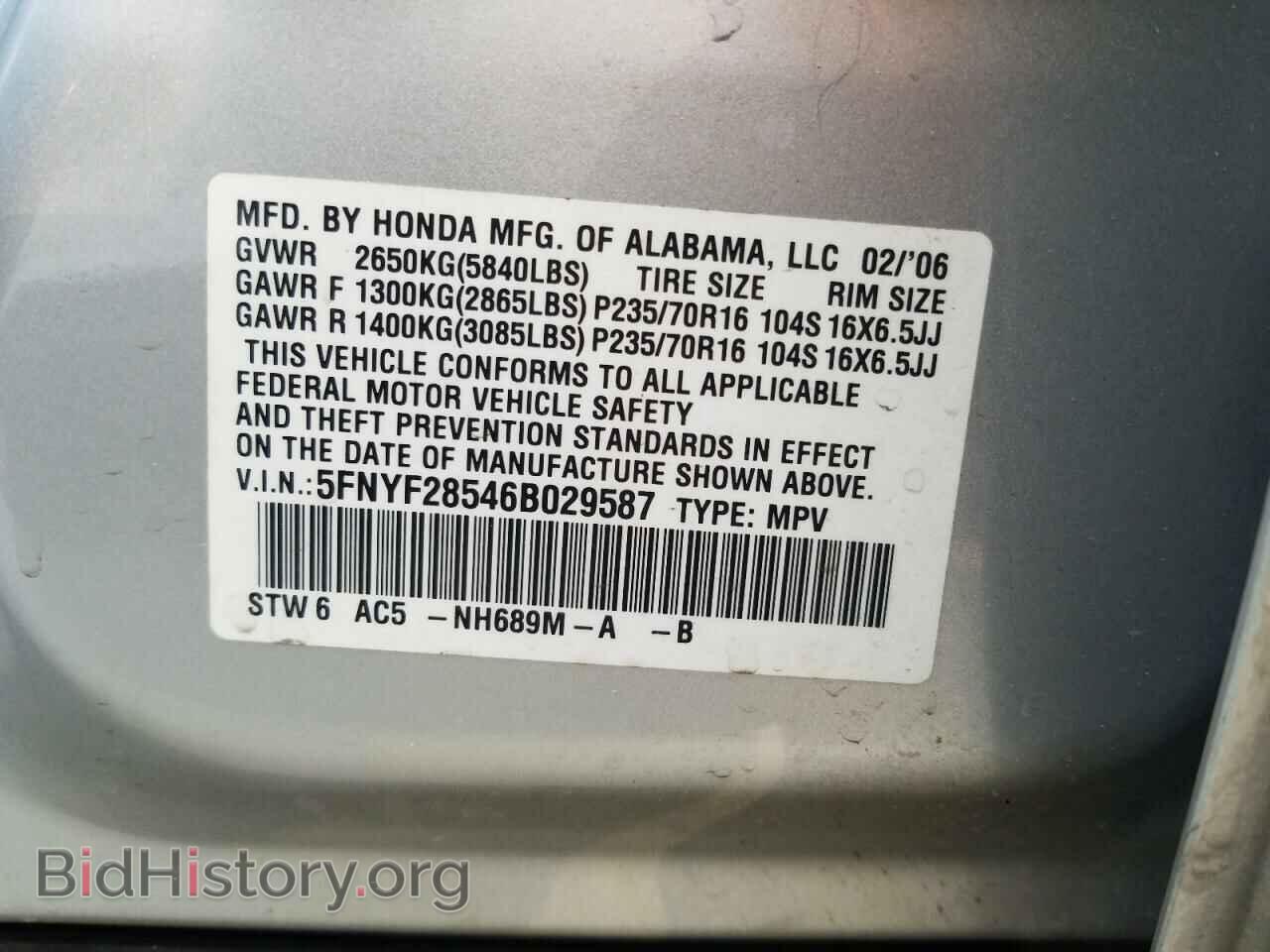 2006 HONDA PILOT - VIN: 5FNYF28546B029587 - Фото 10