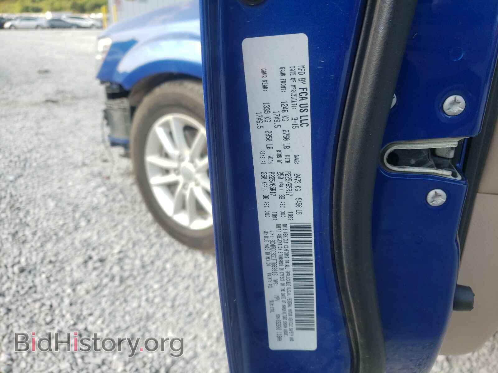 2015 DODGE JOURNEY - VIN: 3C4PDCBG1FT669016 - Фото 10