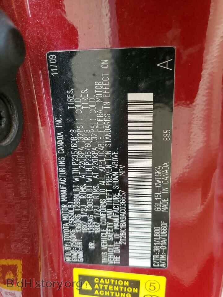 2010 LEXUS RX350 - VIN: 2T2BK1BA9AC036657 - Фото 13