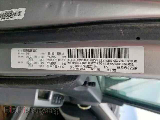 2009 DODGE NITRO - VIN: 1D8GU58K79W541533 - Фото 10
