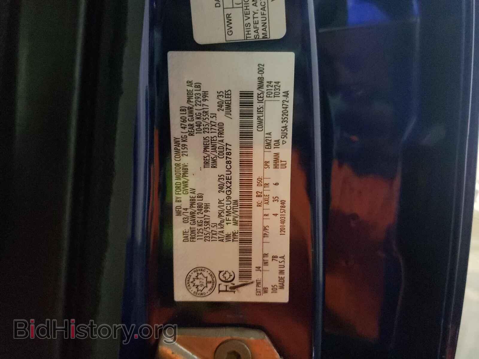 2014 FORD ESCAPE - VIN: 1FMCU9GX2EUC87877 - Фото 10