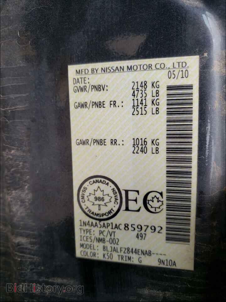 2010 NISSAN MAXIMA - VIN: 1N4AA5AP1AC859792 - Фото 10