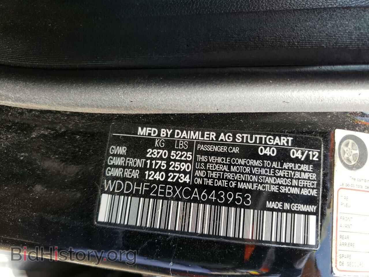 2012 MERCEDES-BENZ E-CLASS - VIN: WDDHF2EBXCA643953 - Фото 12