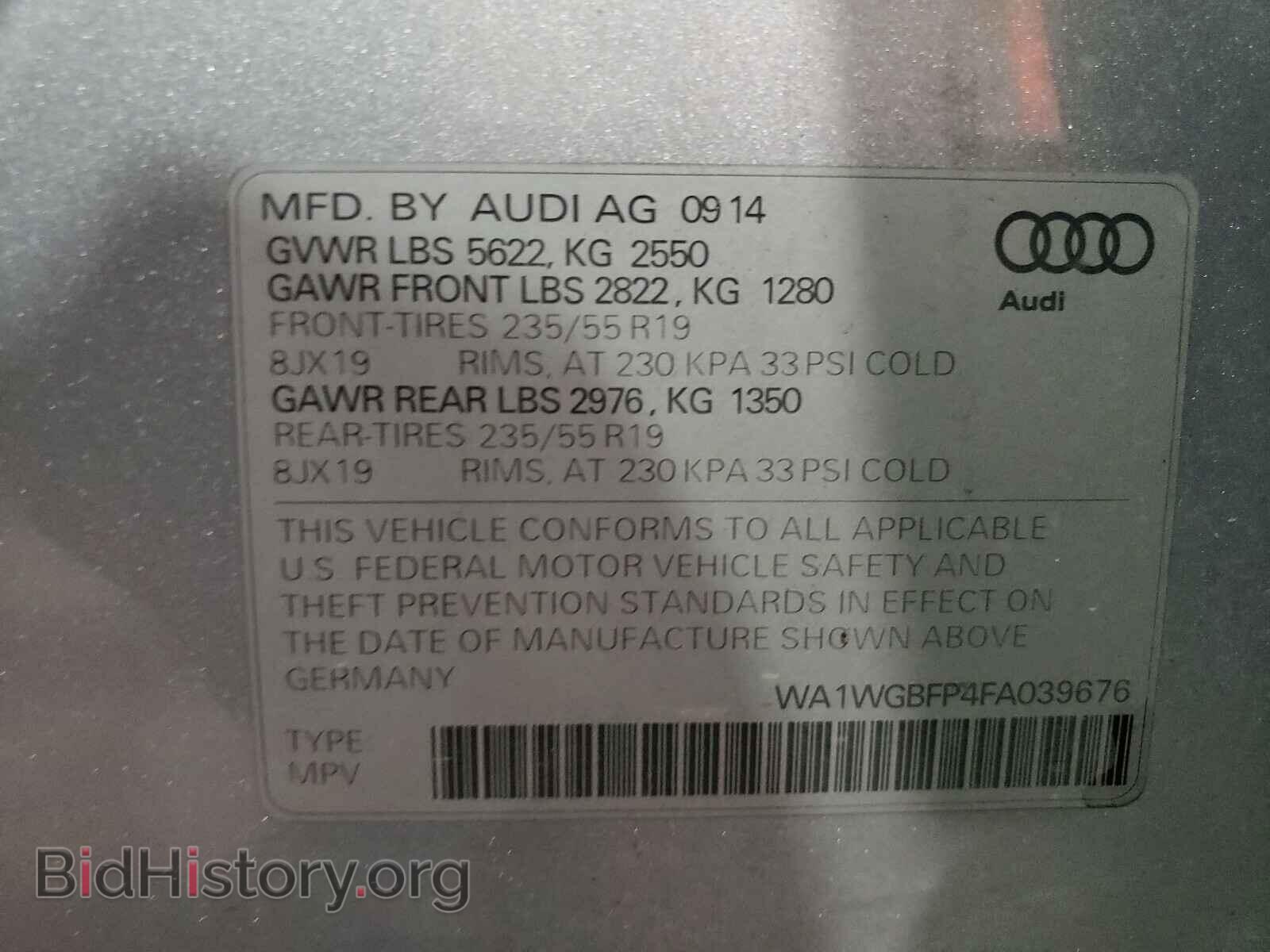 2015 AUDI Q5 - VIN: WA1WGBFP4FA039676 - Фото 10