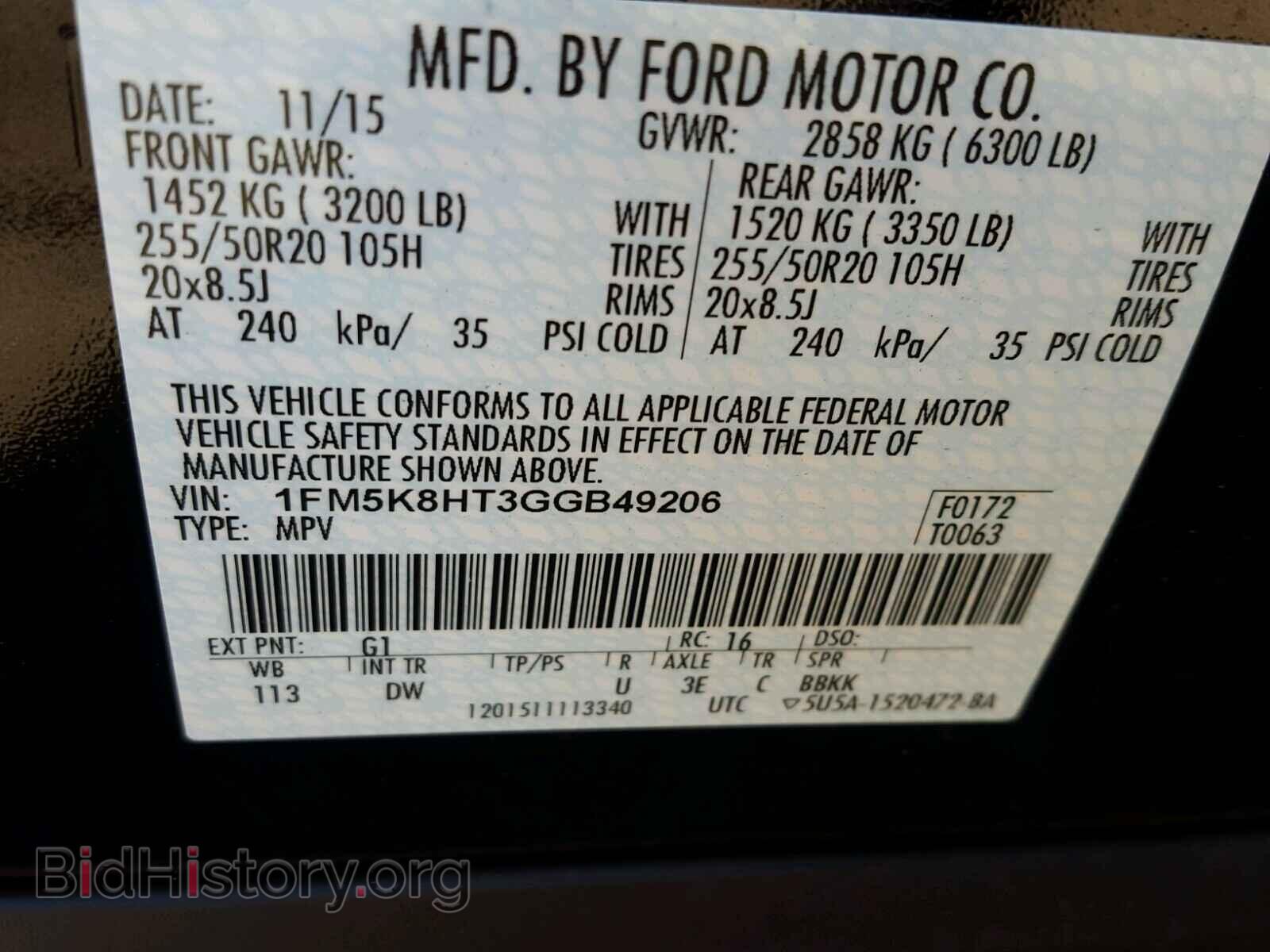 2016 FORD EXPLORER - VIN: 1FM5K8HT3GGB49206 - Photo 10