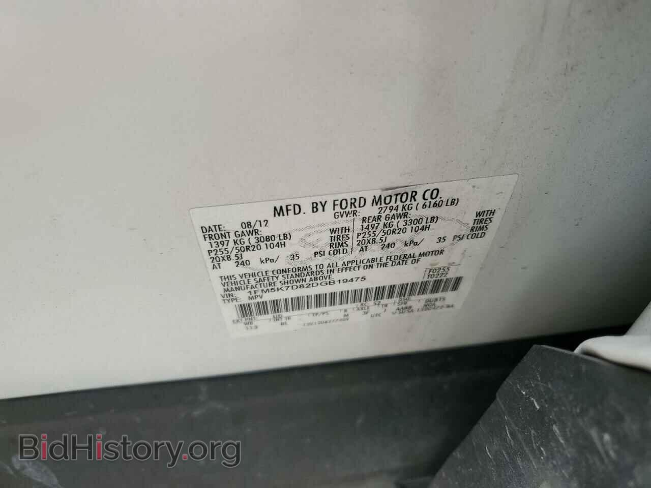 2013 FORD EXPLORER - VIN: 1FM5K7D82DGB19475 - Фото 13