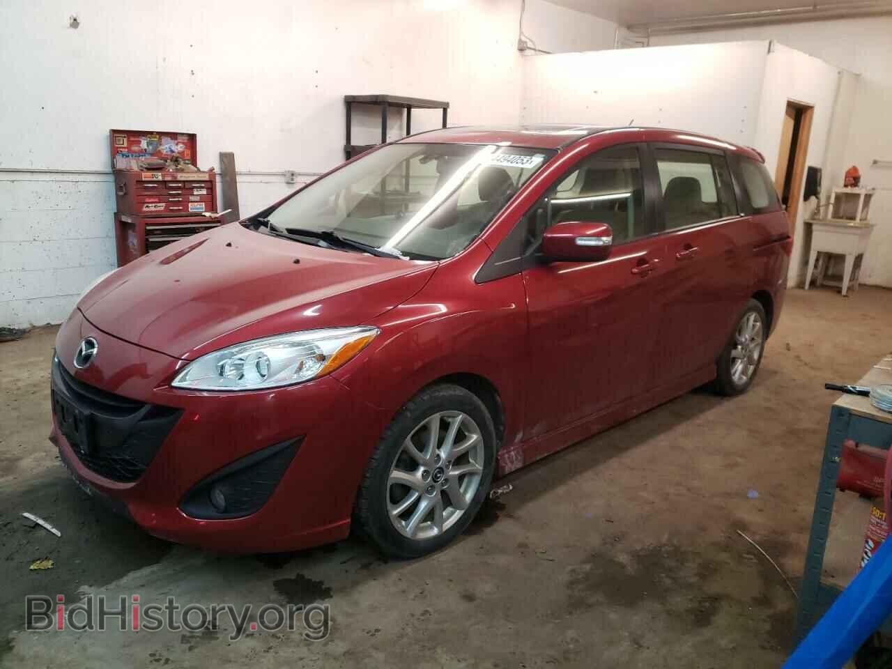 Photo JM1CW2DL4F0191037 - MAZDA 5 2015