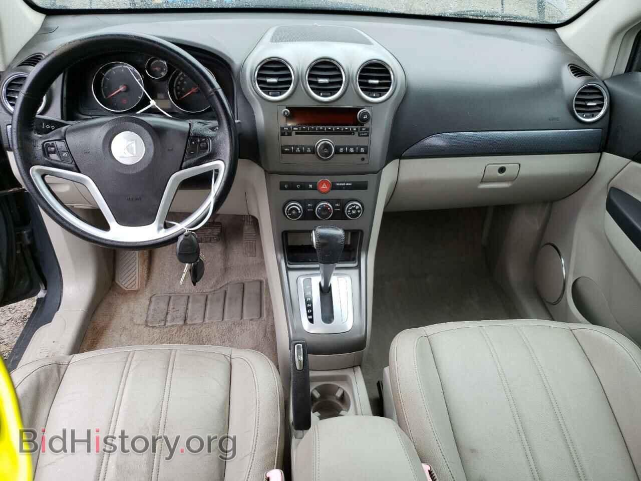 2008 SATURN VUE - VIN: 3GSDL73738S511365 - Фото 8