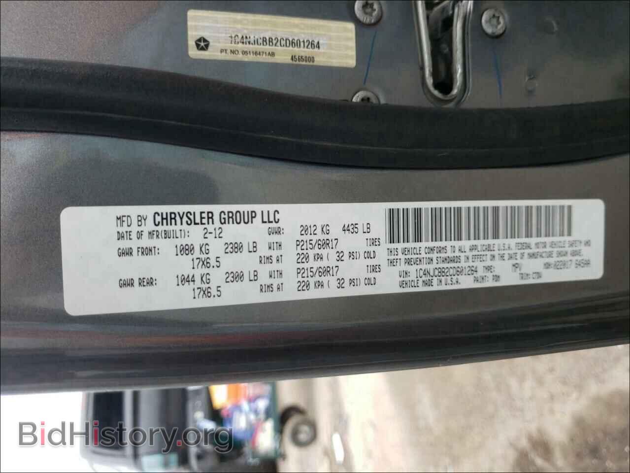 2012 JEEP COMPASS - VIN: 1C4NJCBB2CD601264 - Фото 10