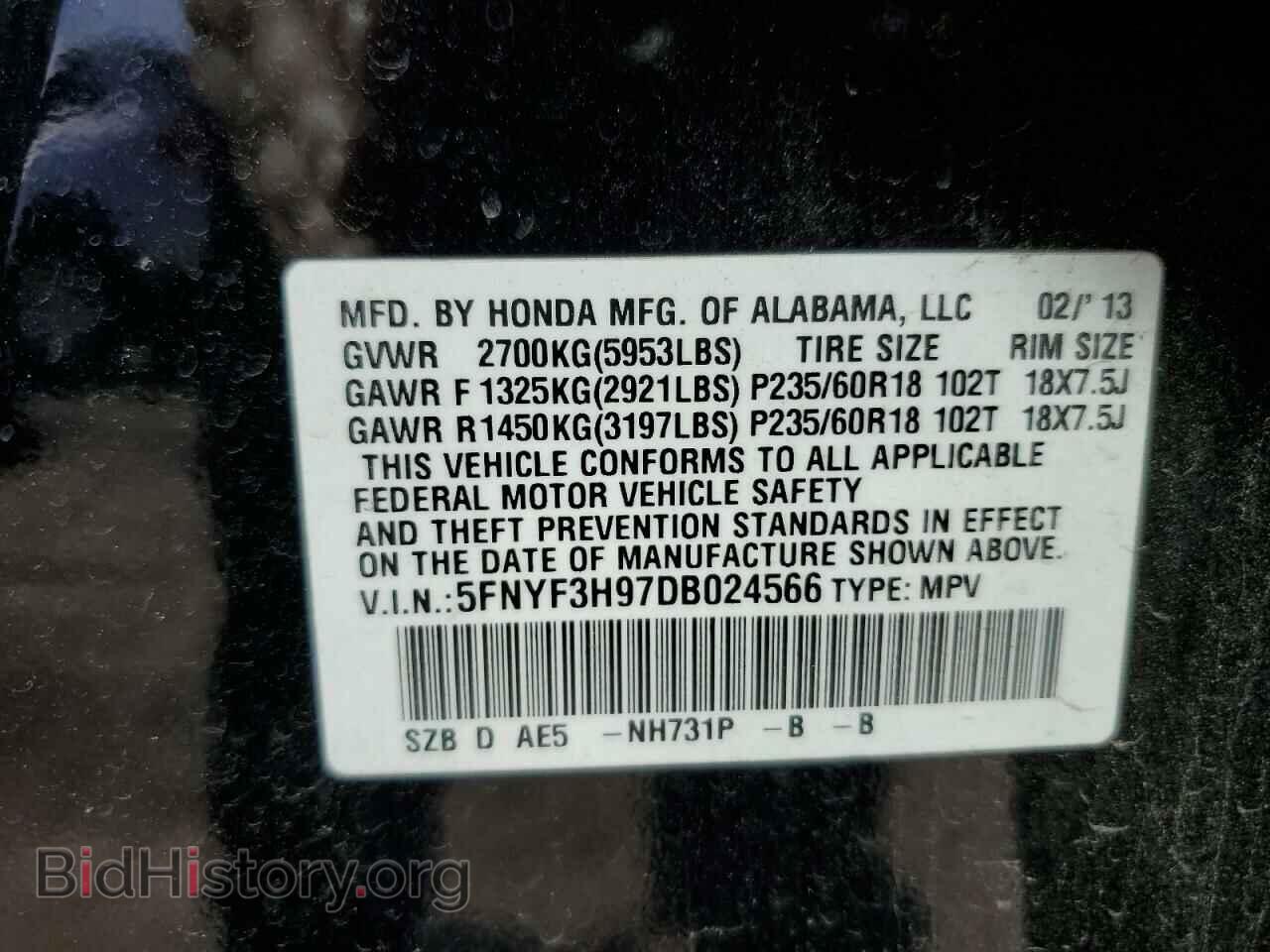 2013 HONDA PILOT - VIN: 5FNYF3H97DB024566 - Фото 13
