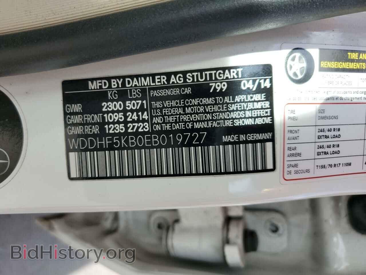 2014 MERCEDES-BENZ E-CLASS - VIN: WDDHF5KB0EB019727 - Фото 13