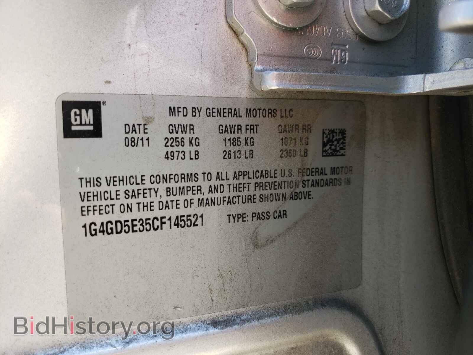 2012 BUICK LACROSSE - VIN: 1G4GD5E35CF145521 - Фото 10