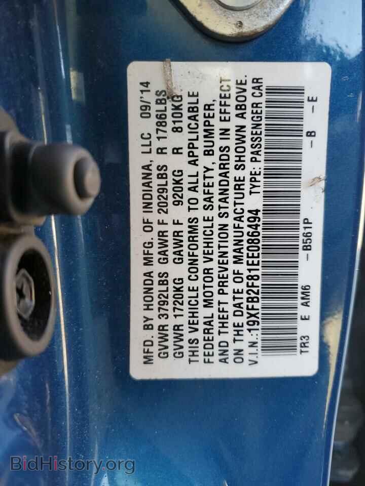 2014 HONDA CIVIC - VIN: 19XFB2F81EE086494 - Фото 12