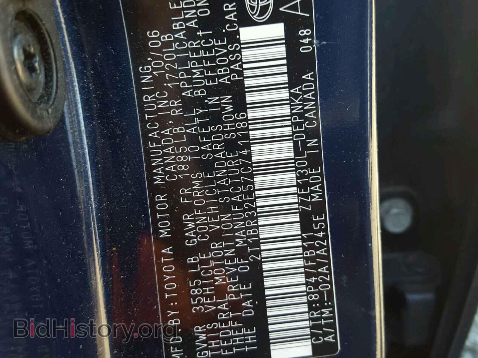 2007 TOYOTA COROLLA - VIN: 2T1BR32E57C741186 - Фото 9