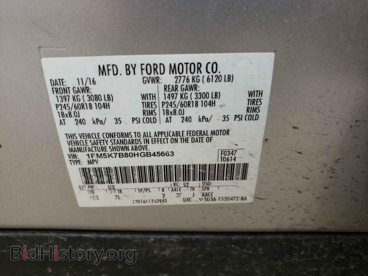2017 FORD EXPLORER - VIN: 1FM5K7B80HGB45663 - Photo 10