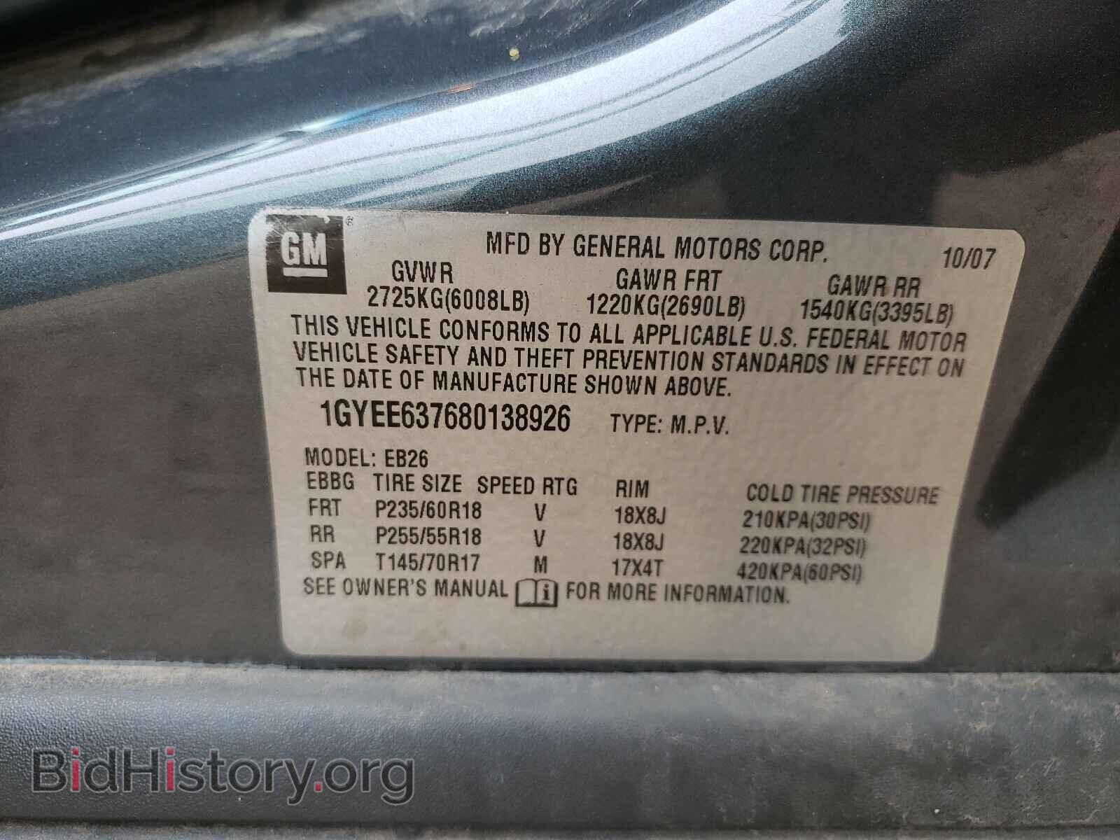 2008 CADILLAC SRX - VIN: 1GYEE637680138926 - Фото 10