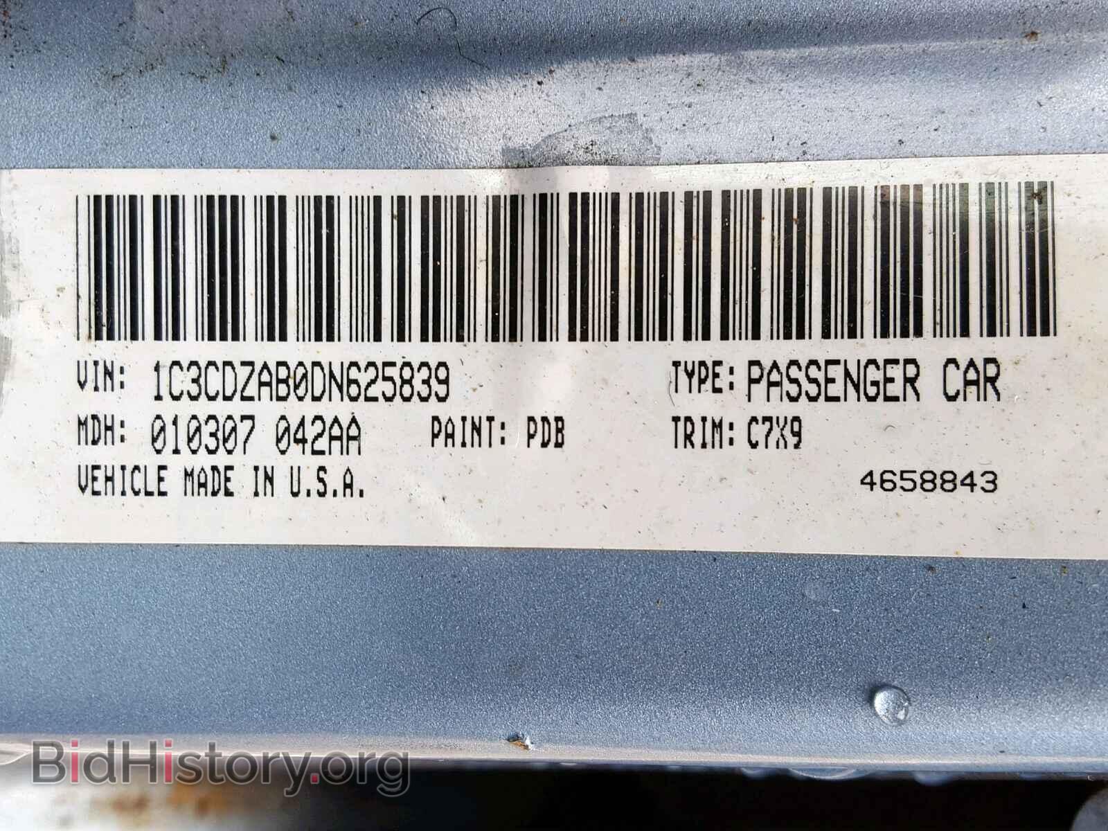 2013 DODGE AVENGER - VIN: 1C3CDZAB0DN625839 - Photo 10
