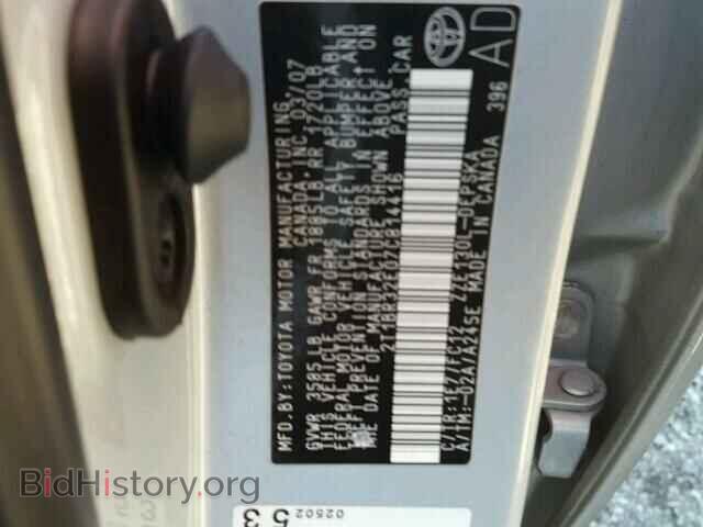 2007 TOYOTA COROLLA - VIN: 2T1BR32E07C814416 - Фото 10