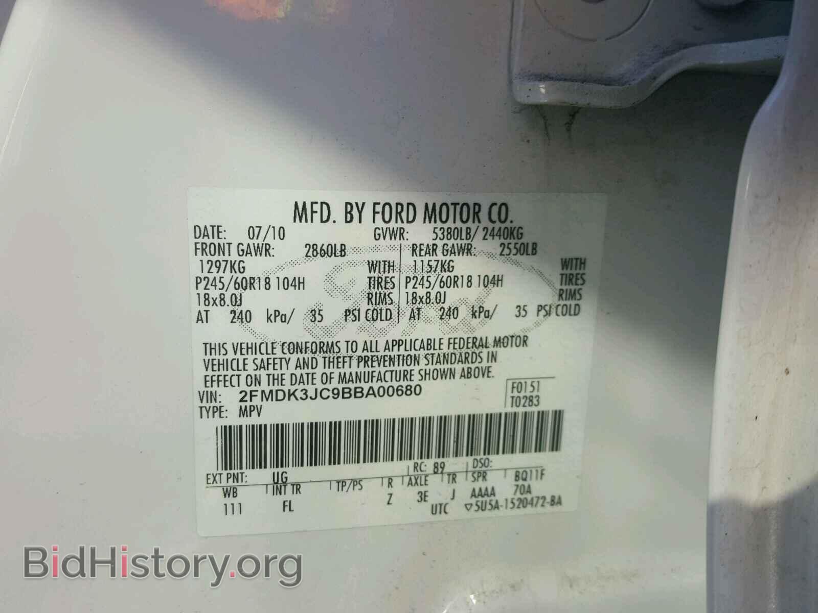 2011 FORD EDGE - VIN: 2FMDK3JC9BBA00680 - Фото 10