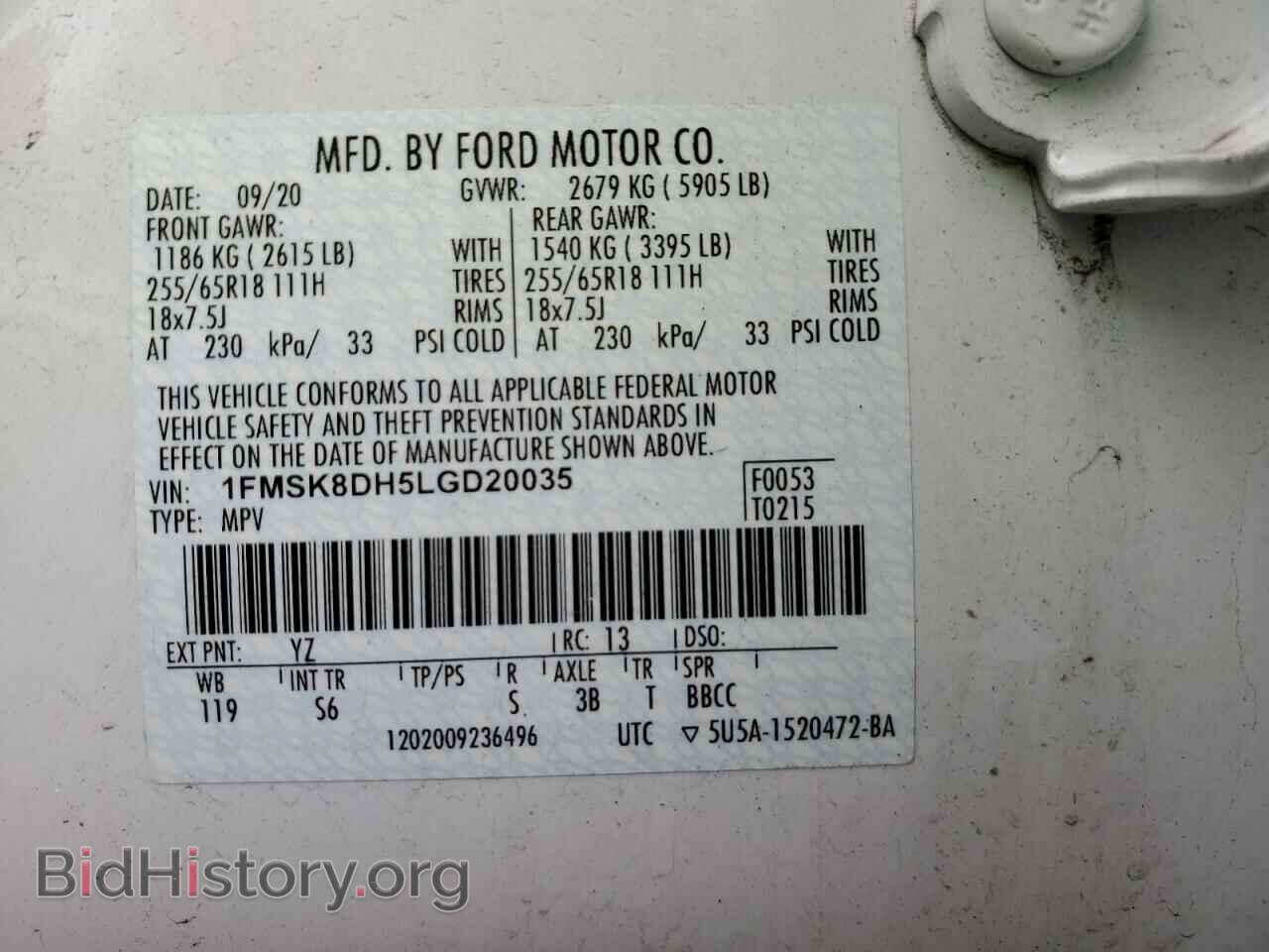 2020 FORD EXPLORER - VIN: 1FMSK8DH5LGD20035 - Фото 13
