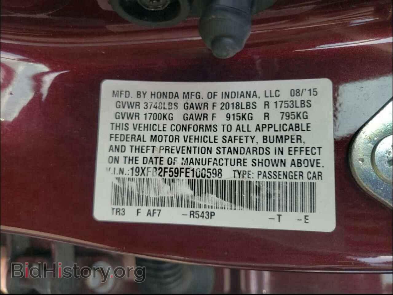 2015 HONDA CIVIC - VIN: 19XFB2F59FE100598 - Photo 10