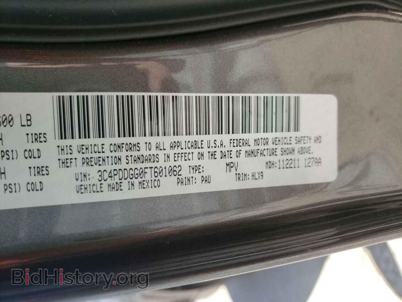 2015 DODGE JOURNEY - VIN: 3C4PDDGG0FT601062 - Фото 10