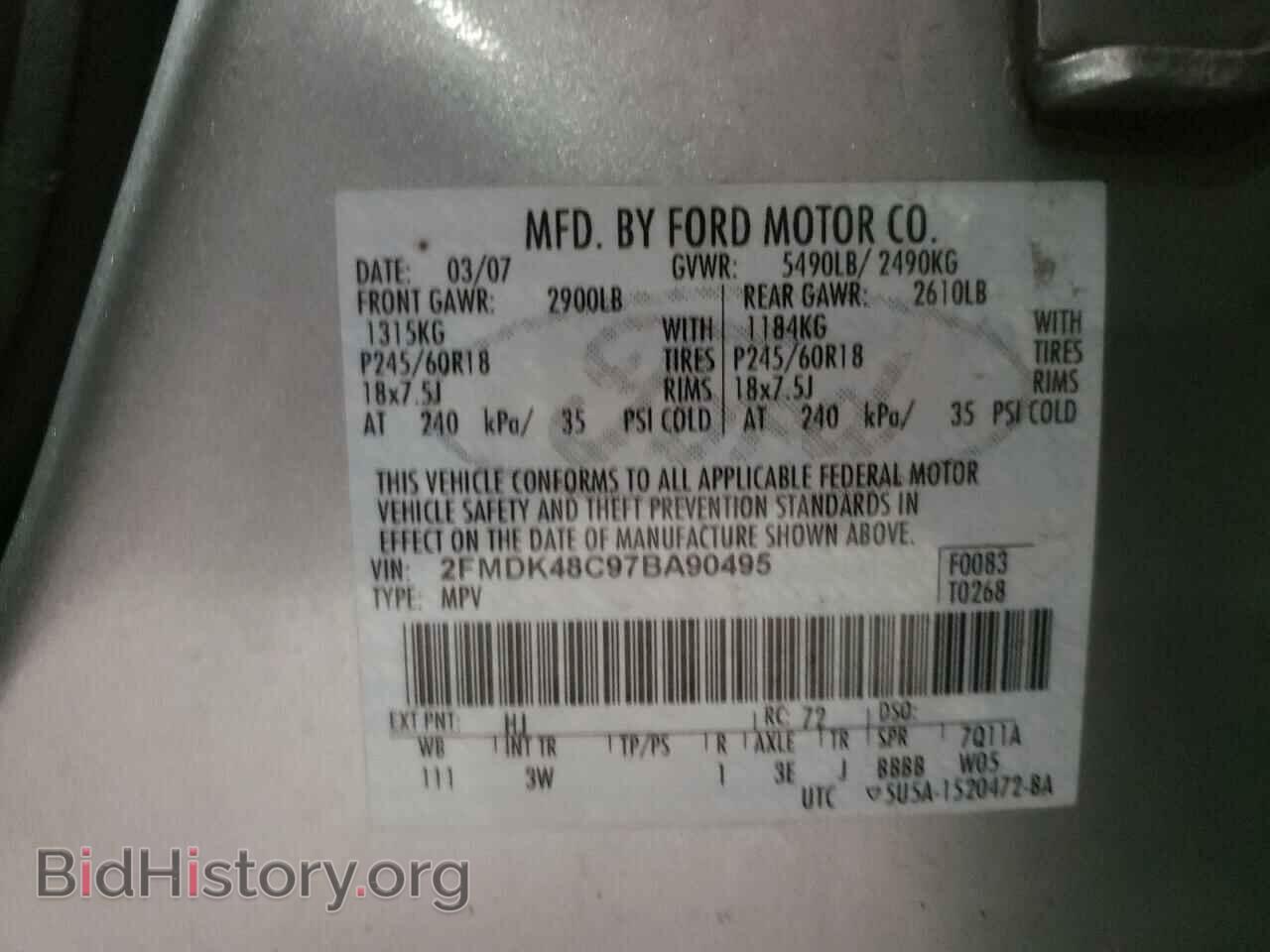 2007 FORD EDGE - VIN: 2FMDK48C97BA90495 - Фото 8