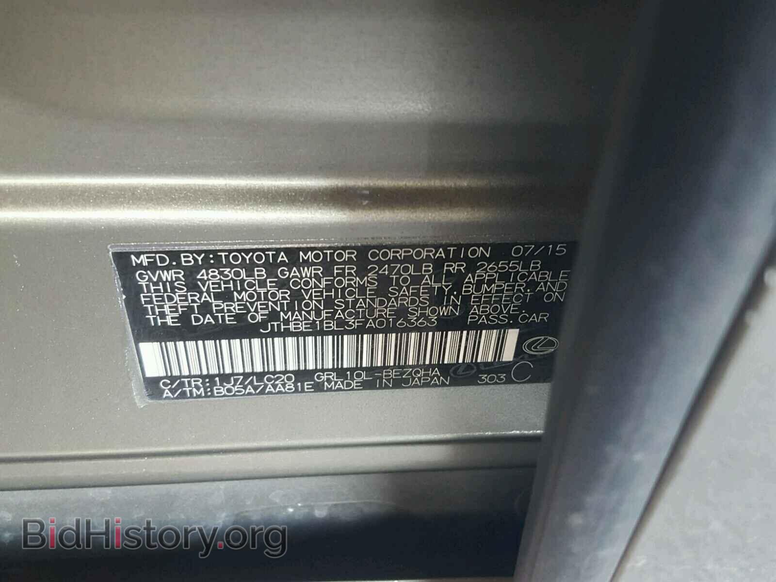 2015 LEXUS GS350 - VIN: JTHBE1BL3FA016363 - Фото 10