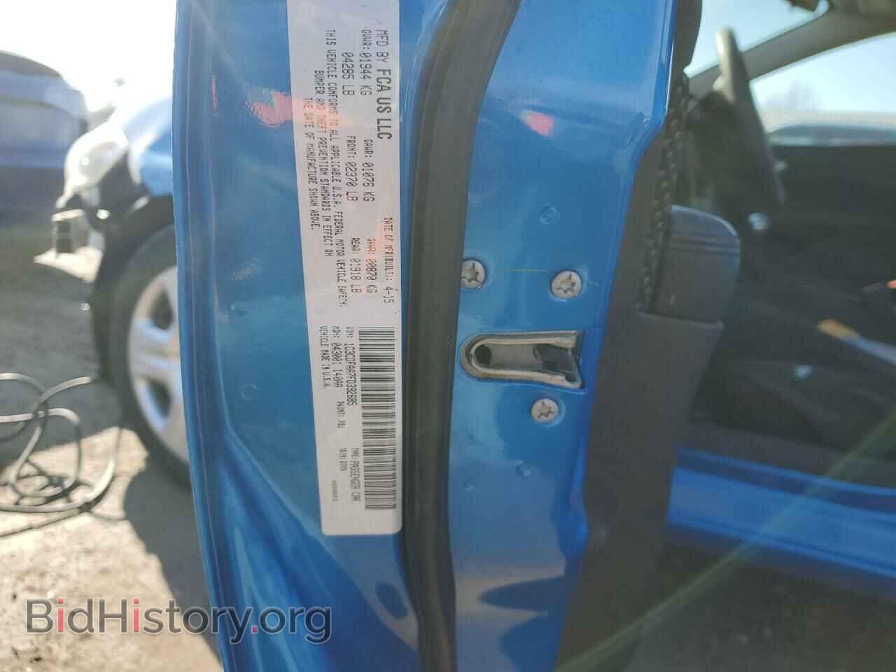 2015 DODGE DART - VIN: 1C3CDFAA7FD392685 - Фото 13